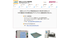 Desktop Screenshot of jec.co.jp